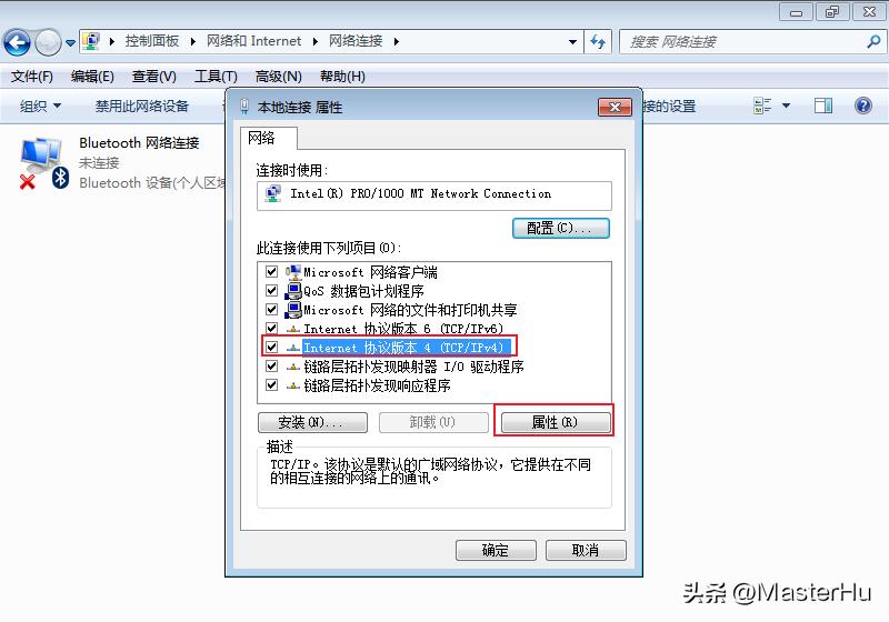 windows-sys12：网络设置