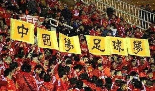 中国男足的希望完整视频,希望中国足球取得进展翻译