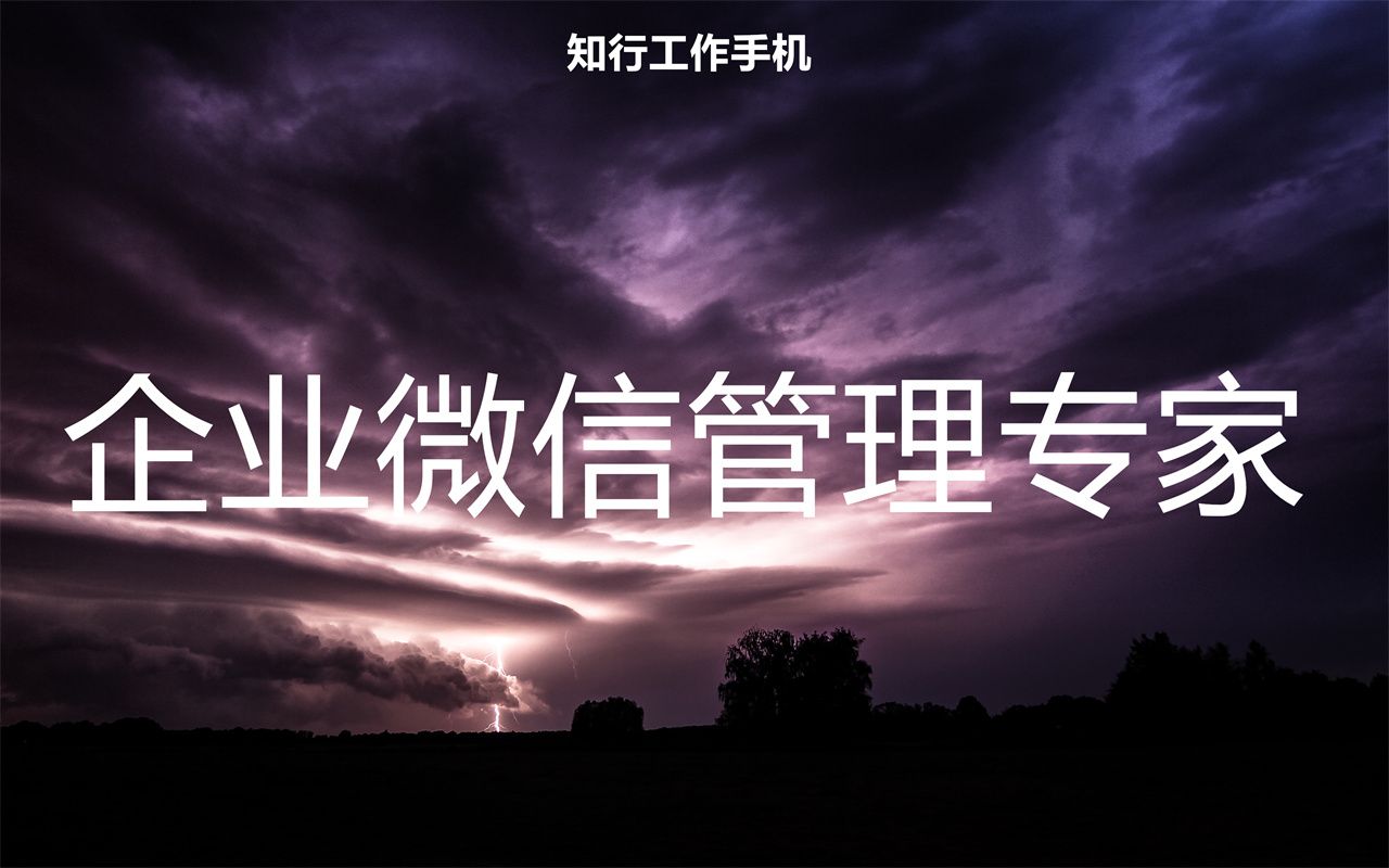 企业微信对话同步到微信中,企业微信聊天信息与微信同步