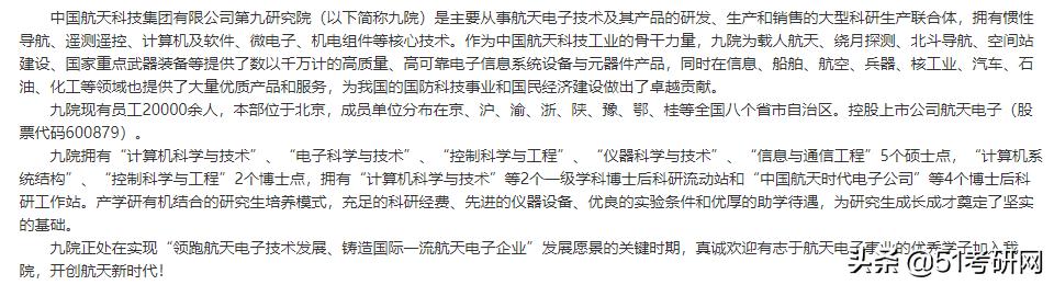 捡漏的大学专业好吗,捡漏的专硕