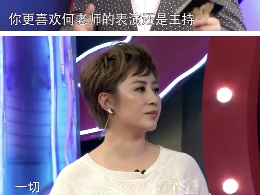 马丽得奖何炅哭了,马丽获奖何炅哭了