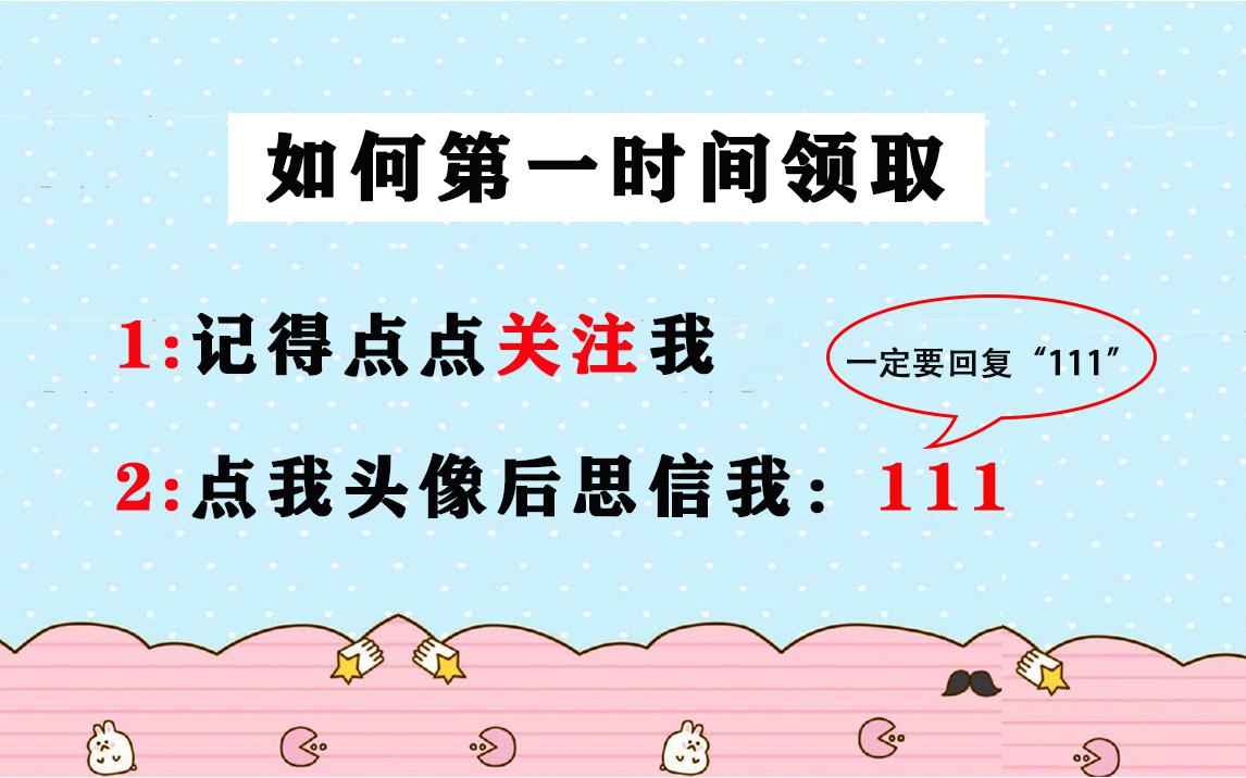 成本测算与成本预算,工程成本测算的方法和技巧