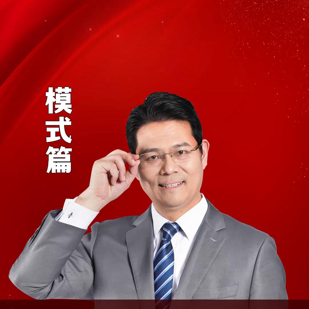 未来十年最赚钱的六大风口行业,2024普通人最容易翻身的三大行业