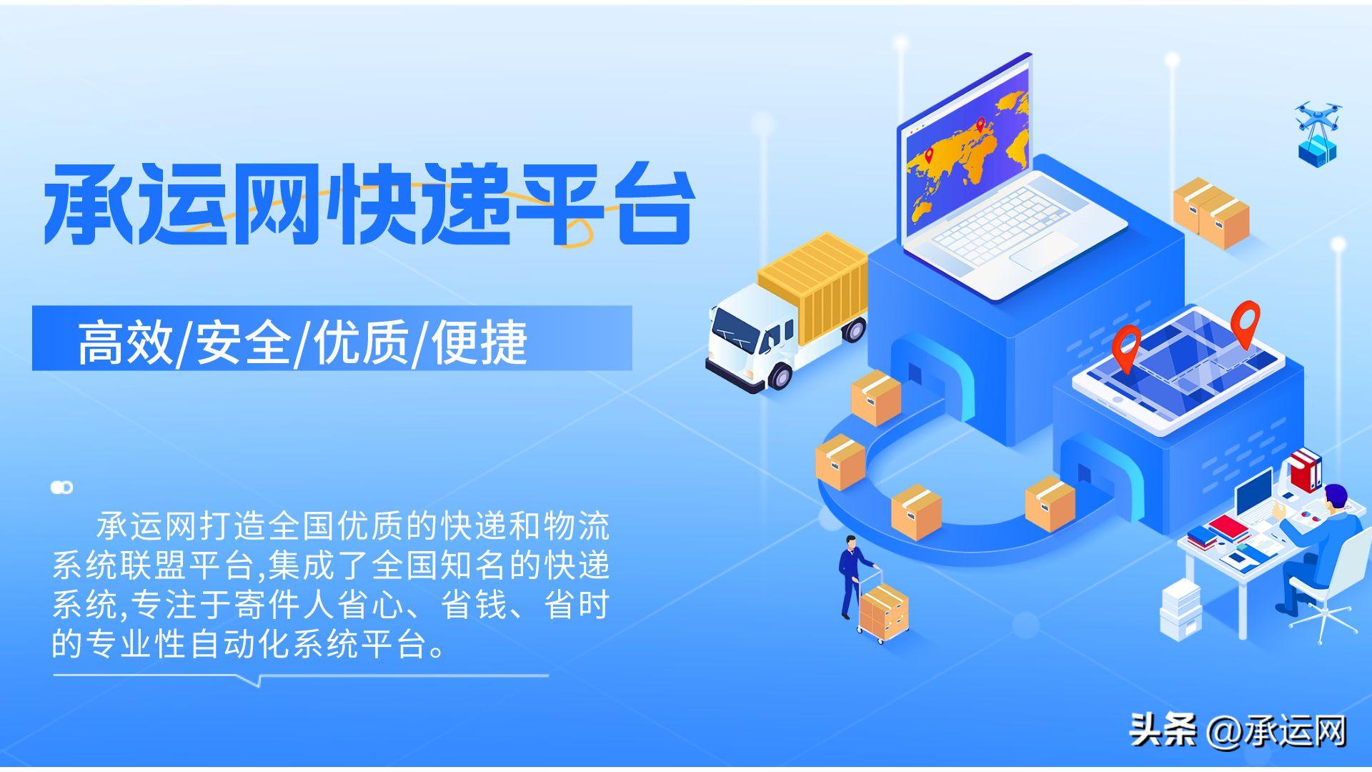 发快递大件哪个物流最便宜,大件发哪个物流快递比较便宜