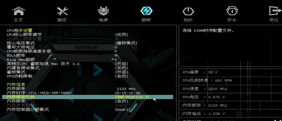 技嘉主板和铭瑄主板哪个好,铭瑄主板和七彩虹主板哪个好