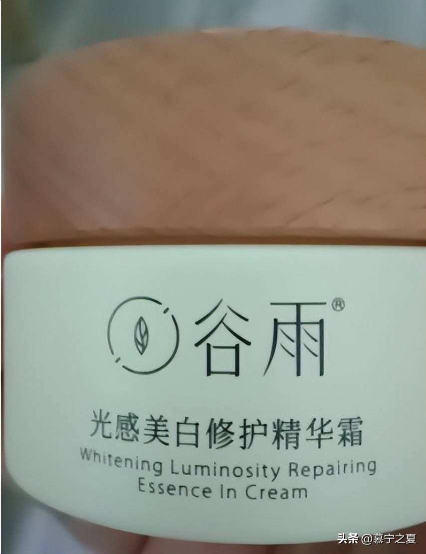 谷雨美白修复面霜多少钱,谷雨光感美白面霜怎么样