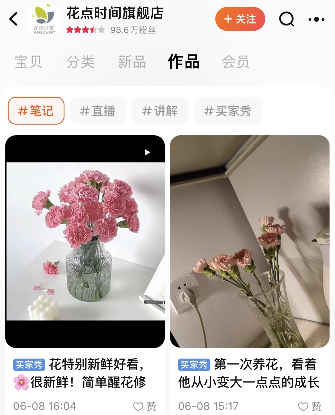 天猫宝藏人气店铺有什么用,淘宝宝藏人气店铺计划有用吗