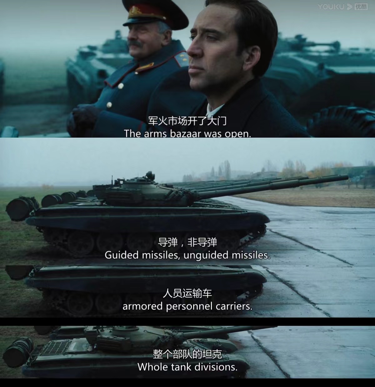 二刷《战争之王》：*火军**贩子将继承地球，因为其它人忙于相互残杀