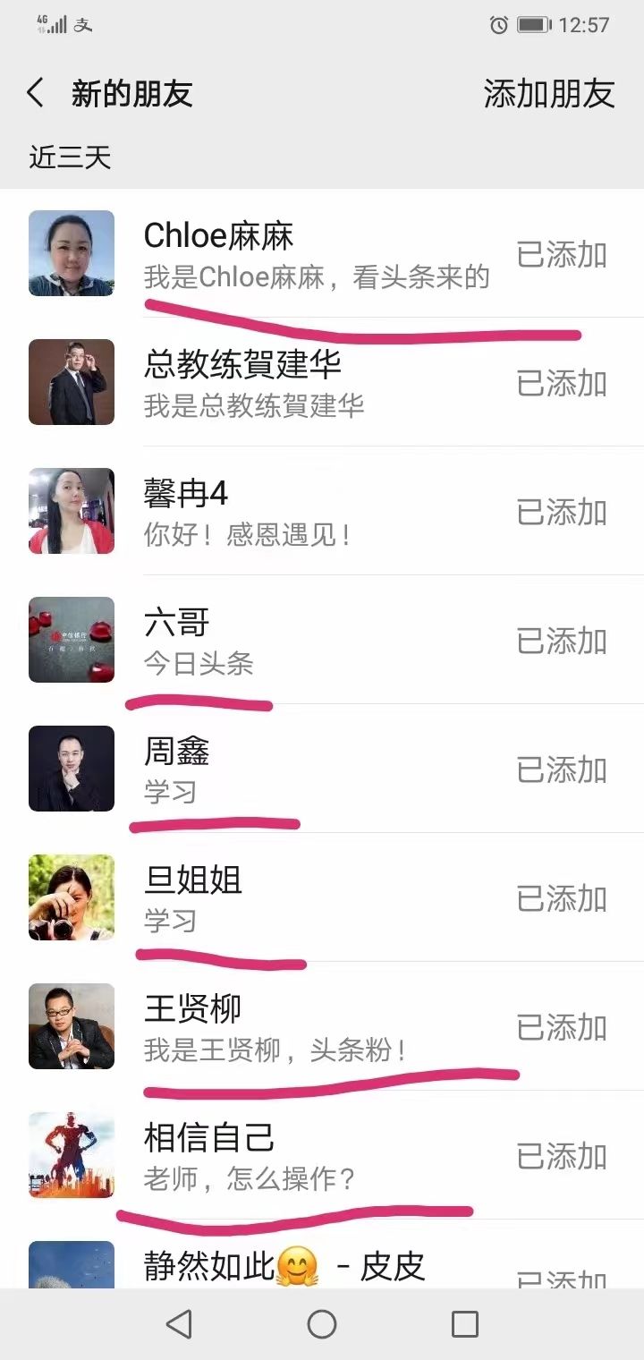 如何线下拓客引流最快,线下拓客最快的引流方法