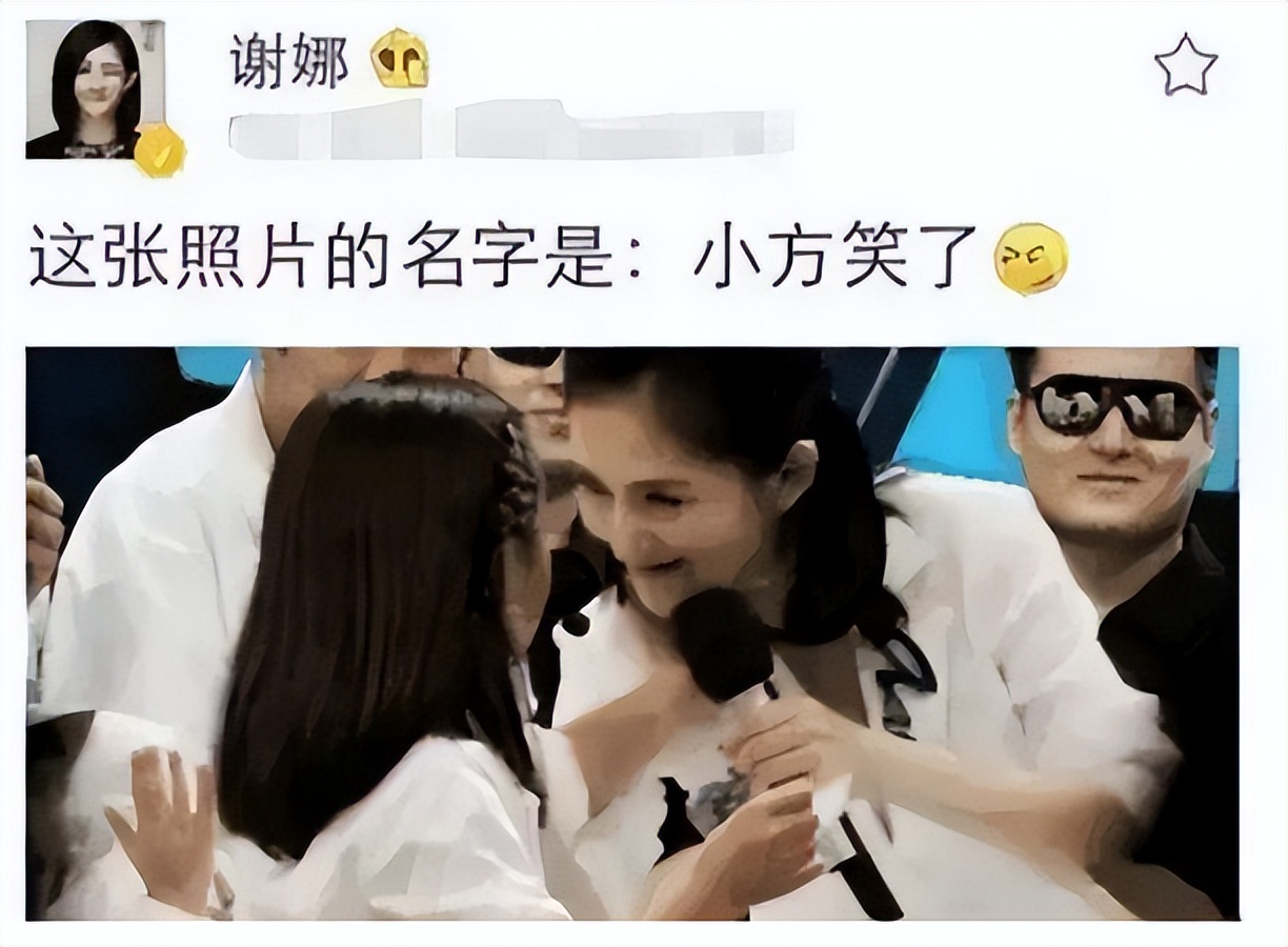 谢娜为什么会被何炅三次直呼其名,46岁的谢娜现在怎么样了