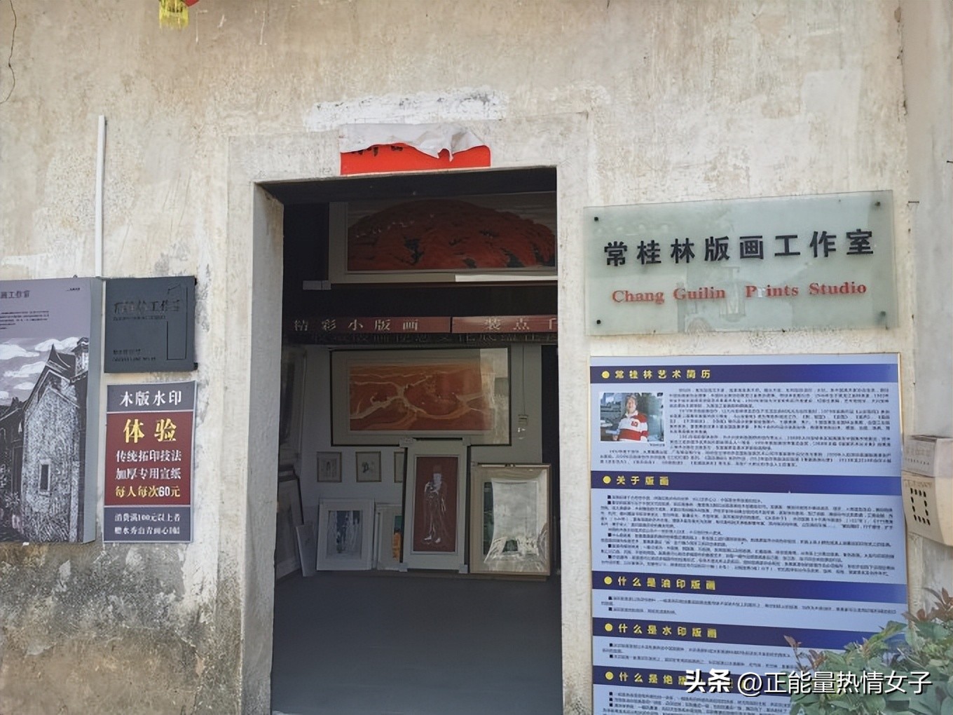 观澜版画村是几大客家古村落之一,观澜版画村是十大客家古村之一