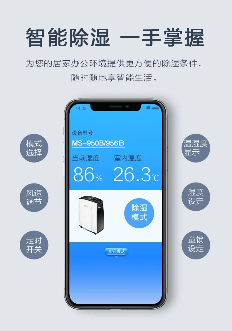 真香警告下一句是什么,真香警告好不好