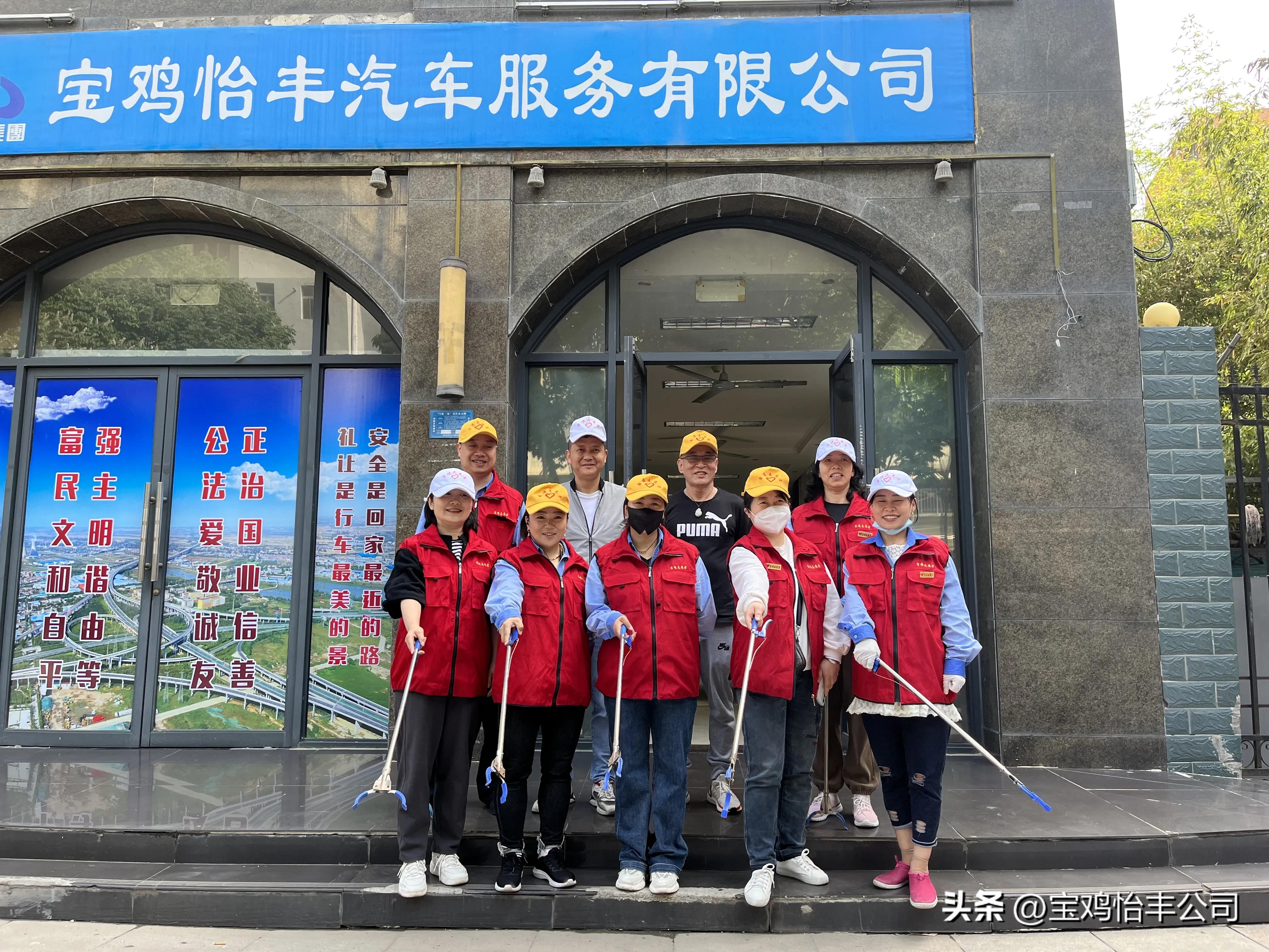 清理垃圾环保公益活动简报,宝鸡最新垃圾清理