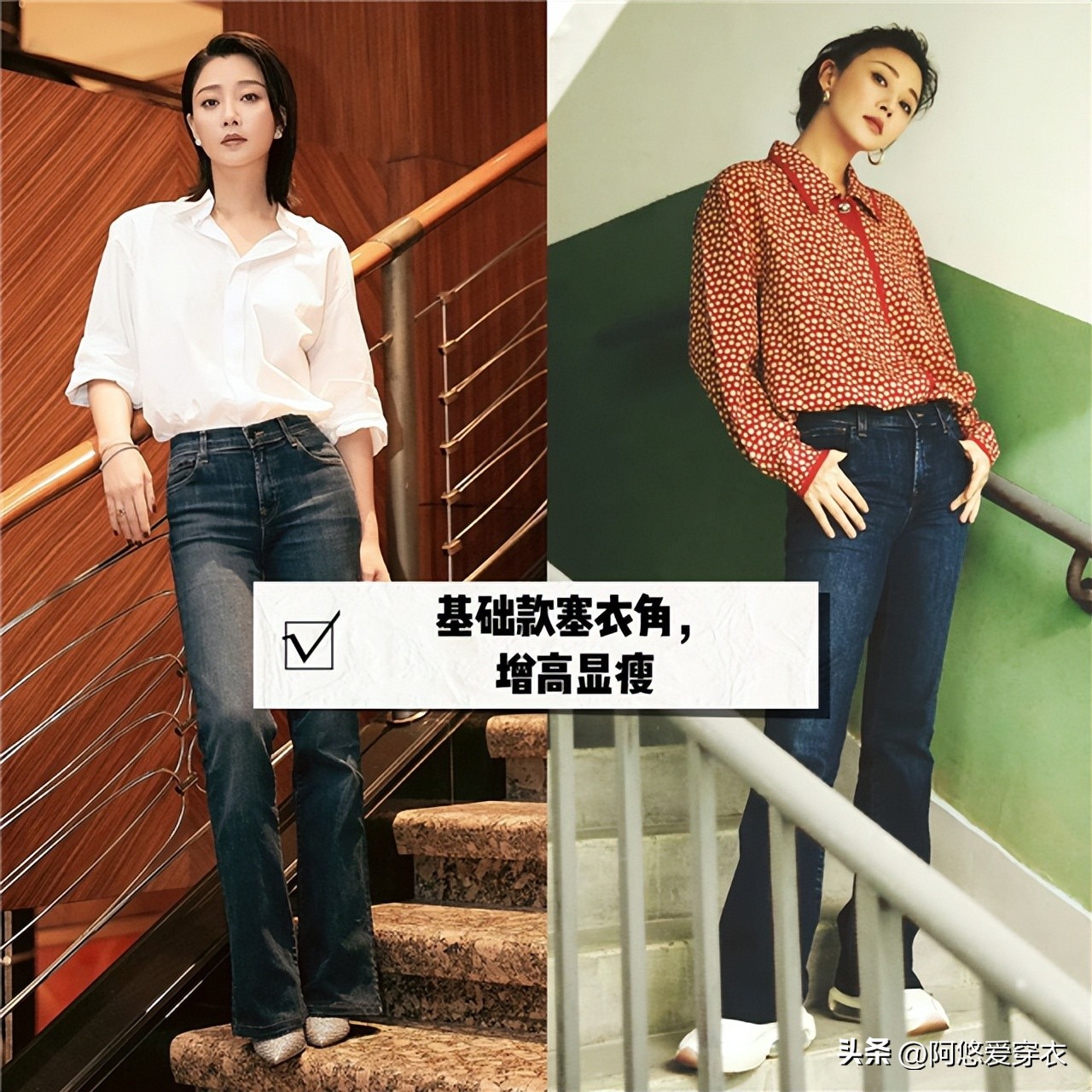 殷桃春季气质穿搭,殷桃冬天同款穿搭