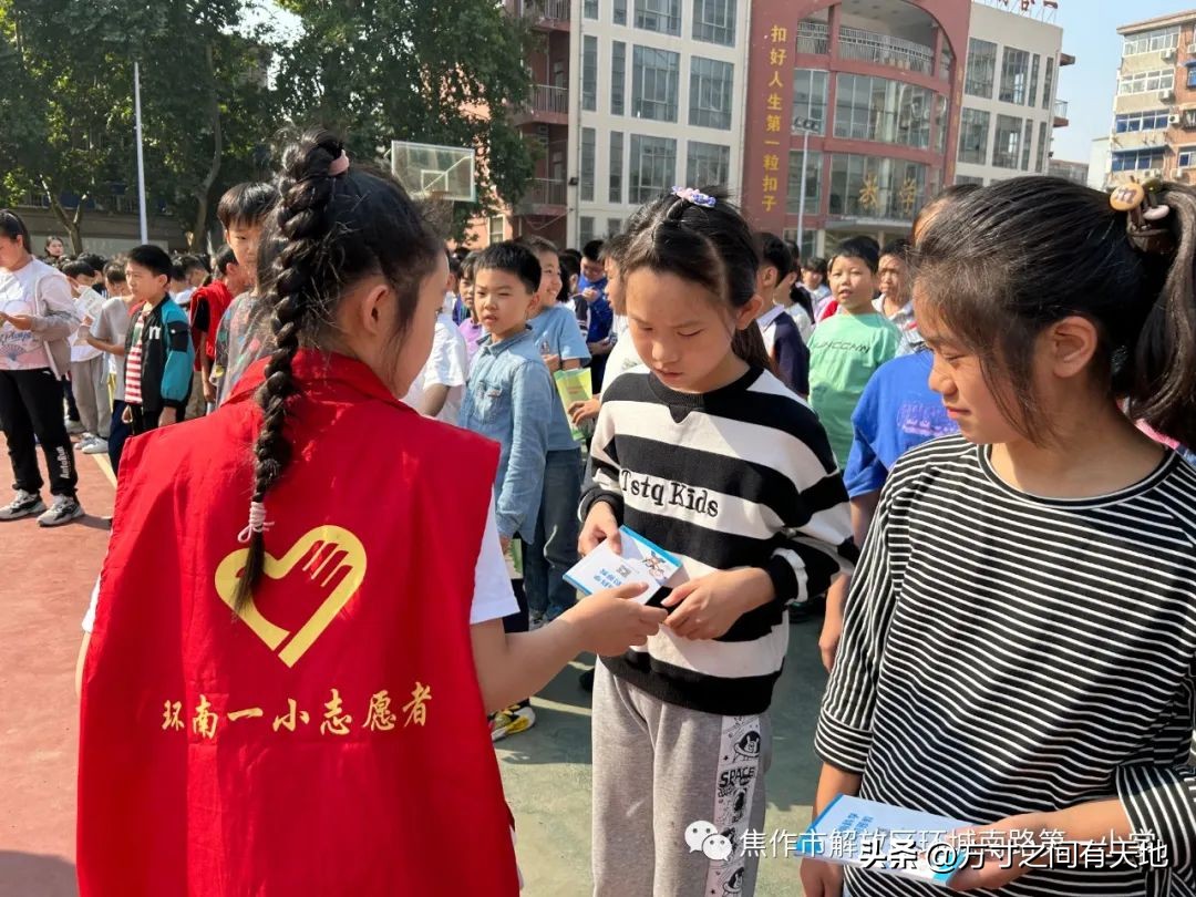 科普助力双减小小少年科技梦——环南一小科技志愿者科普宣传活动