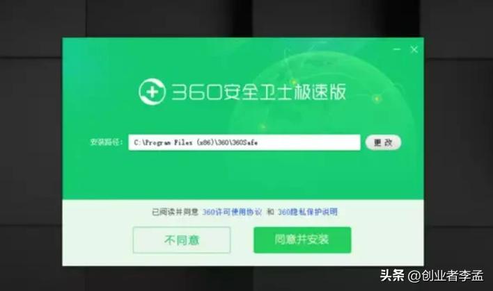 360安全卫士有没有必要给电脑用,360安全卫士有修电脑功能吗