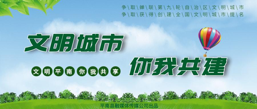 平南电视台新闻播出时间,广西卫视节目播出时间