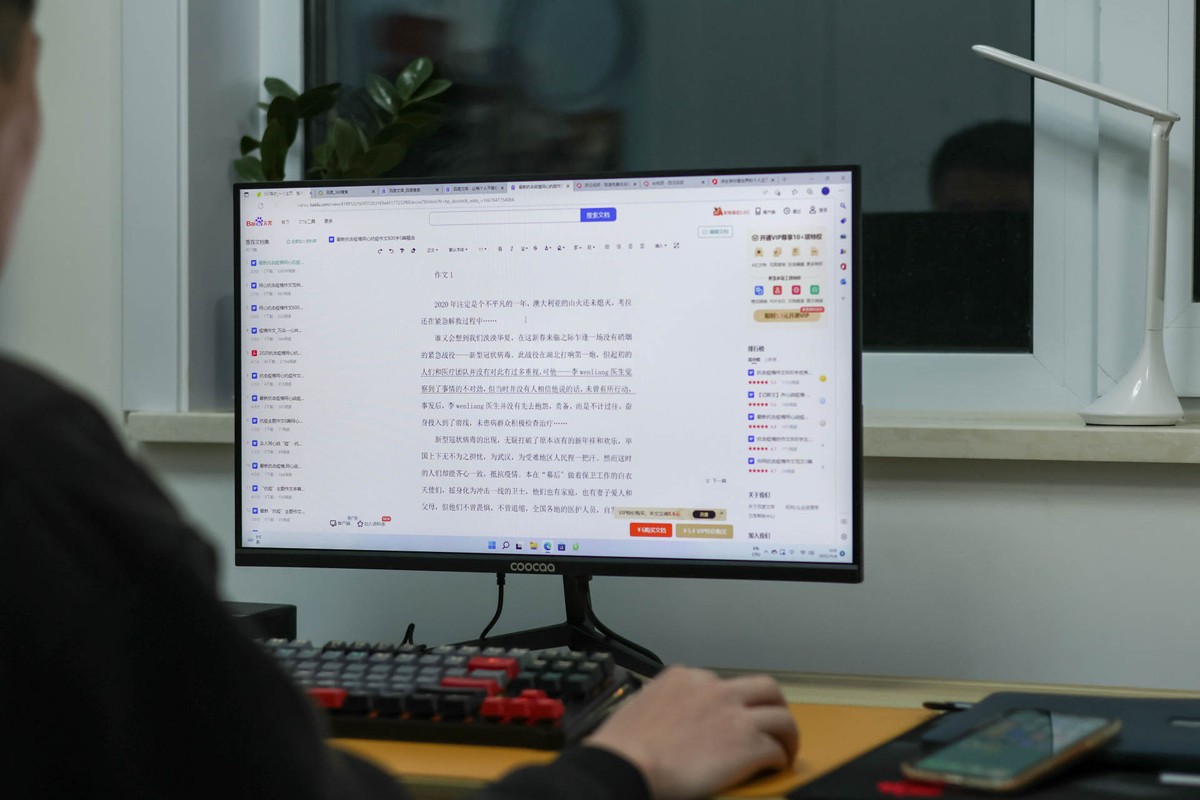 399买32寸显示器,399元的电脑显示屏