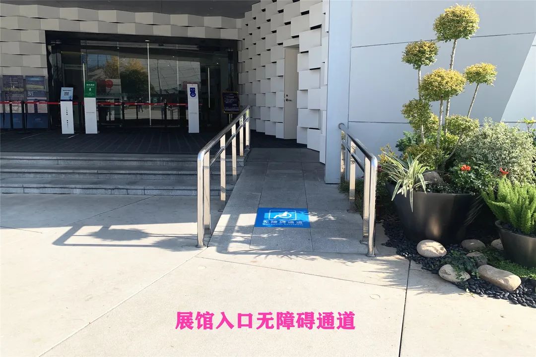 长沙市两型社会建设规划展示馆,长沙市儿童友好城市