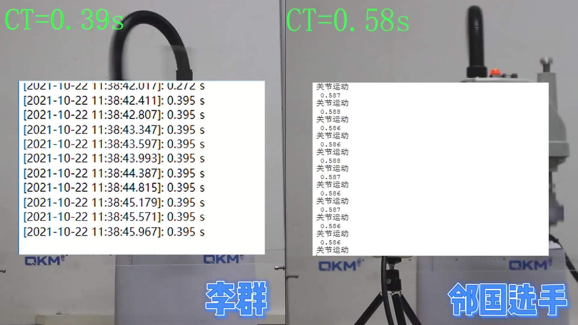 机器人运动会羽毛球,机器人运动会项目