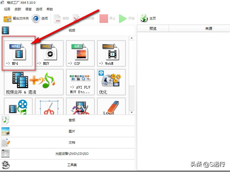 手机优酷下载的视频怎么改成mp4,手机下载的优酷视频怎么转换格式
