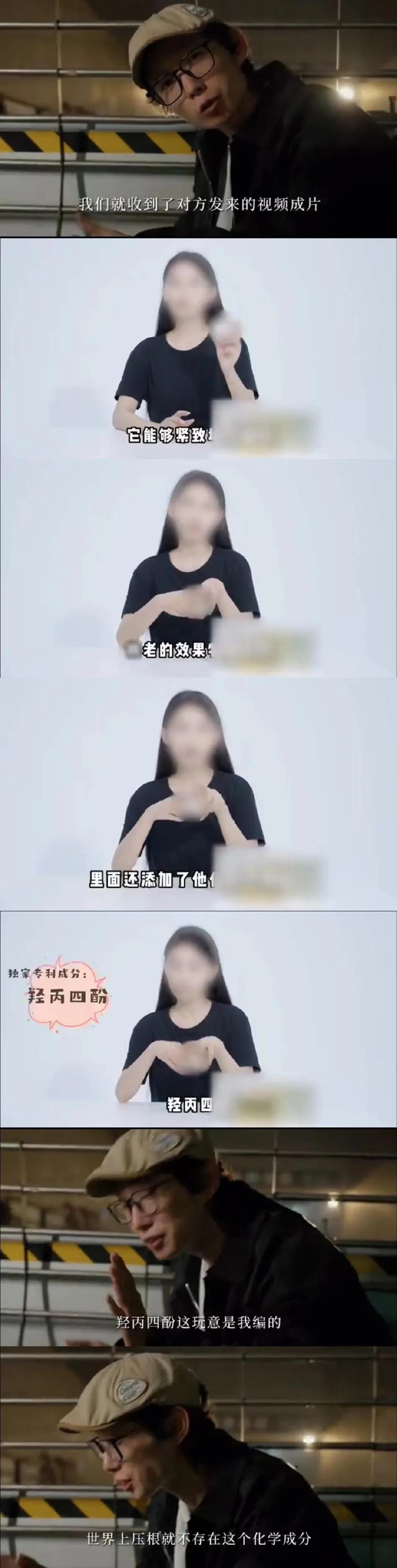 十大骗人护肤品排名,揭秘95后卖化妆品