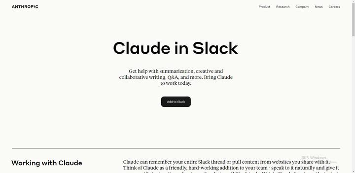 有没有好用能替代chatgpt的软件,有什么和chatgpt相似的软件