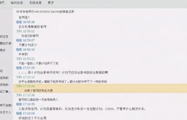 小伙自学软件两年赚4000亿,男子自学编程获利400万