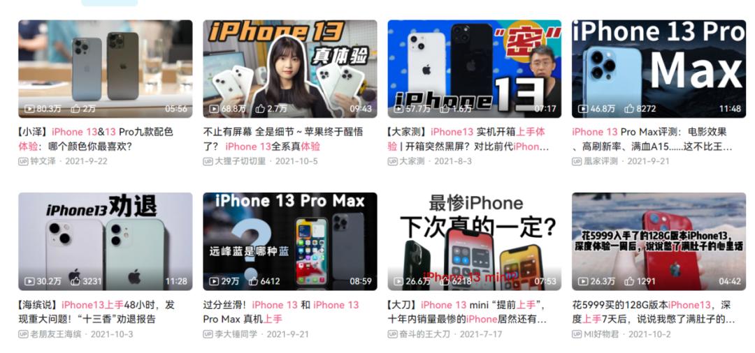 测评还能相信吗,谁还相信爱情