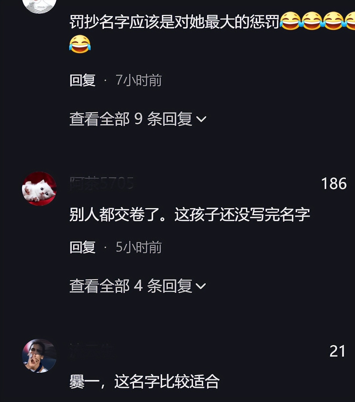 爨姓女孩起名,爨姓男孩取名寓意好听吗