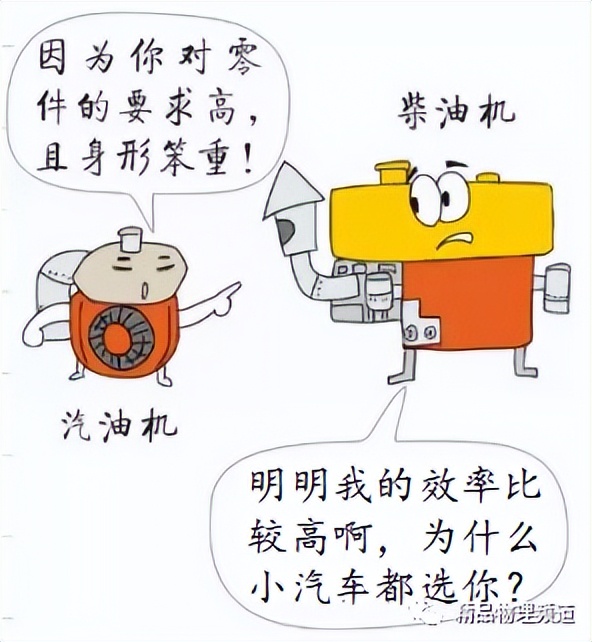 九年级物理学霸笔记苏教版,九年级学霸笔记物理鲁教版