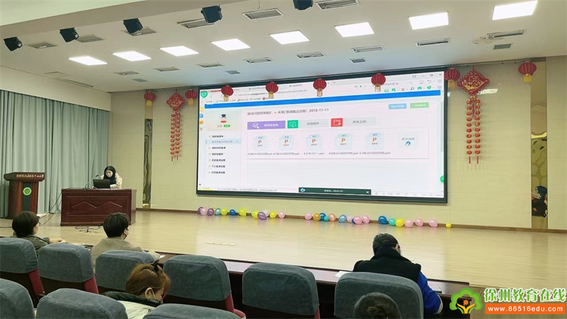 淮海西路中心小学“学习任务群思想下的单元整体设计”教研活动