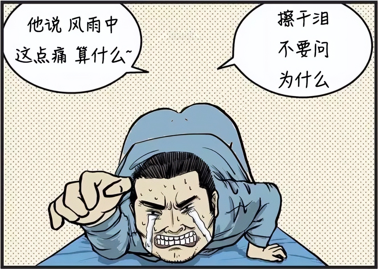 90后送的锦旗医生哭笑不得 (00后送的锦旗给医生)