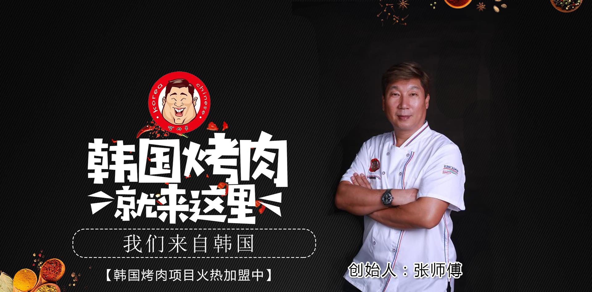 烧烤商业模式如何赚钱,投资烧烤行业前景如何