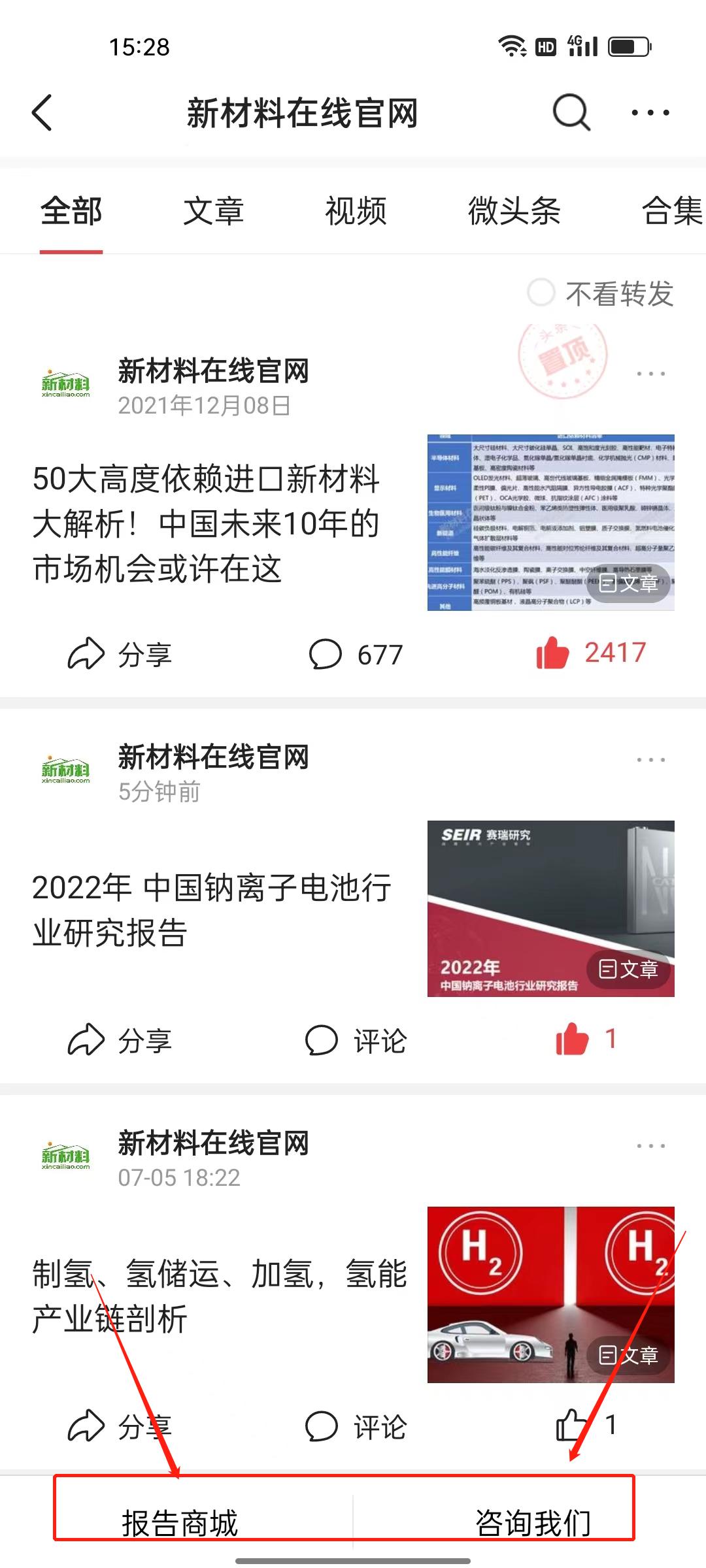 光伏背板现状和发展趋势,光伏行业未来发展展望