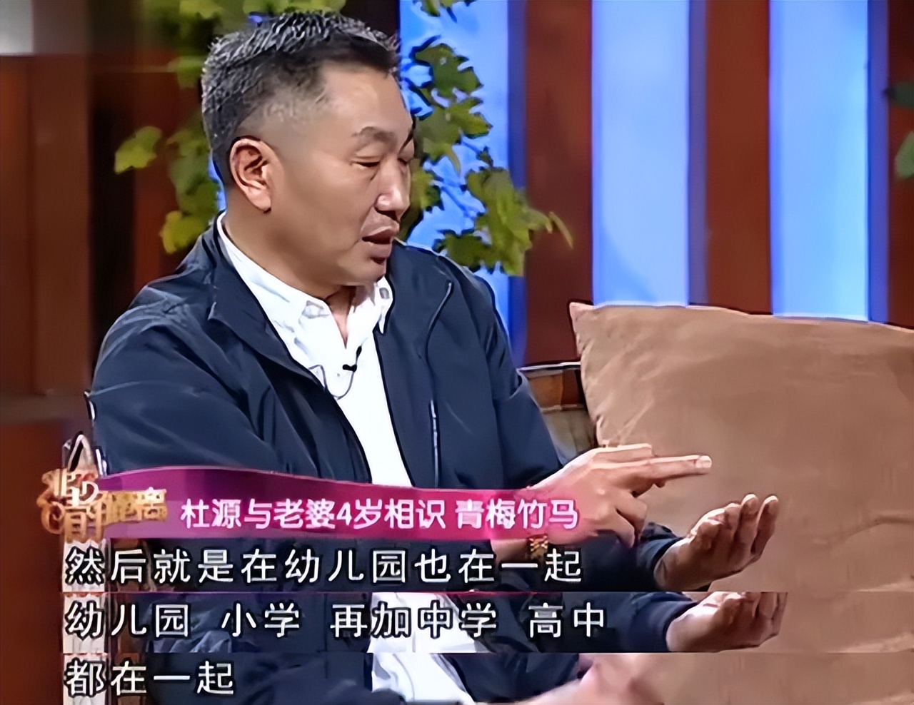 老戏骨杜源：4岁与妻子相识，从青梅竹马到白头偕老，专业宠妻40年，女儿天天被撒狗粮