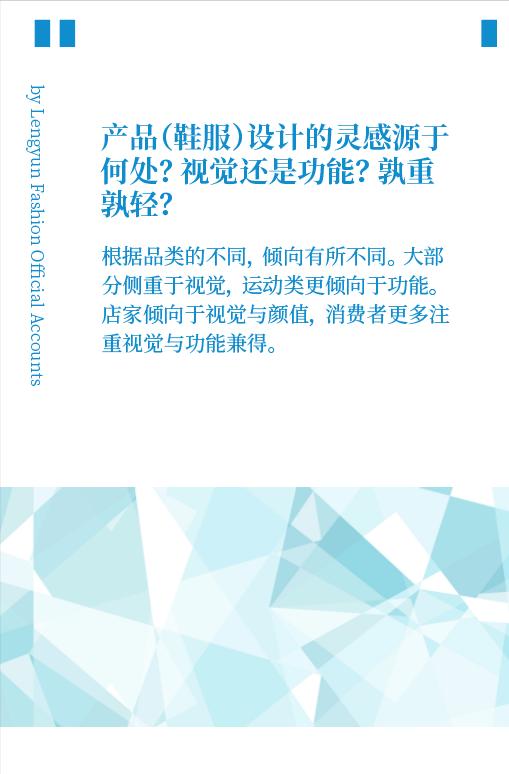 鞋服行业难做接下去怎么办,鞋服行业的前景怎么样