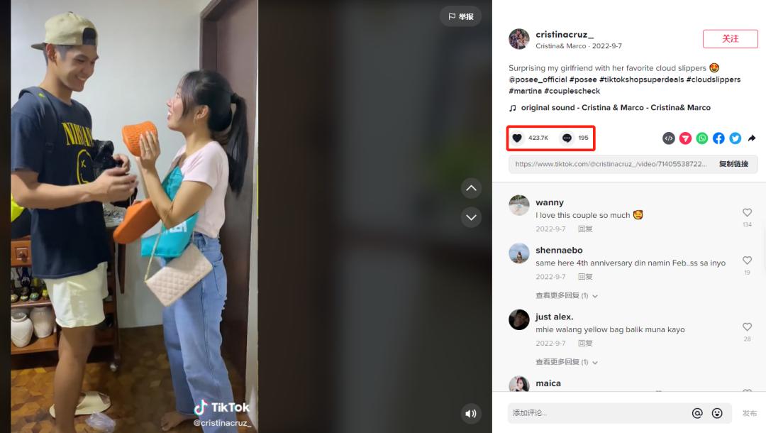 品牌案例|十年深耕拖鞋类目,国货之光POSEE火爆东南亚!