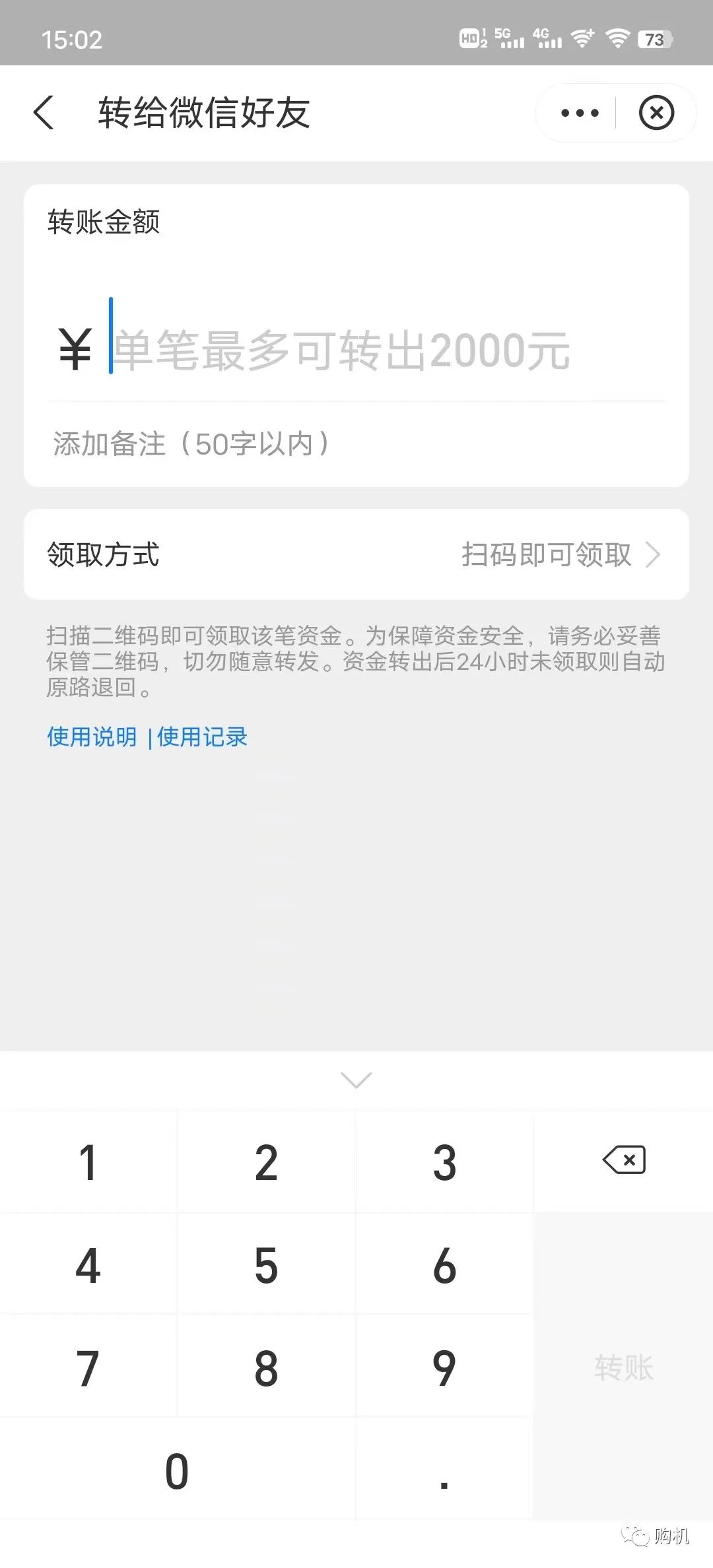 支付宝可以向微信转账了的功能,支付宝能转账到微信吗
