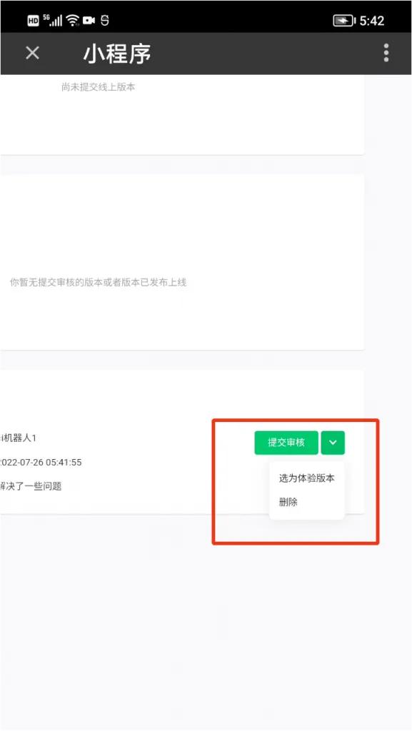 零基础学习编写微信小程序,零基础学习开发微信小程序