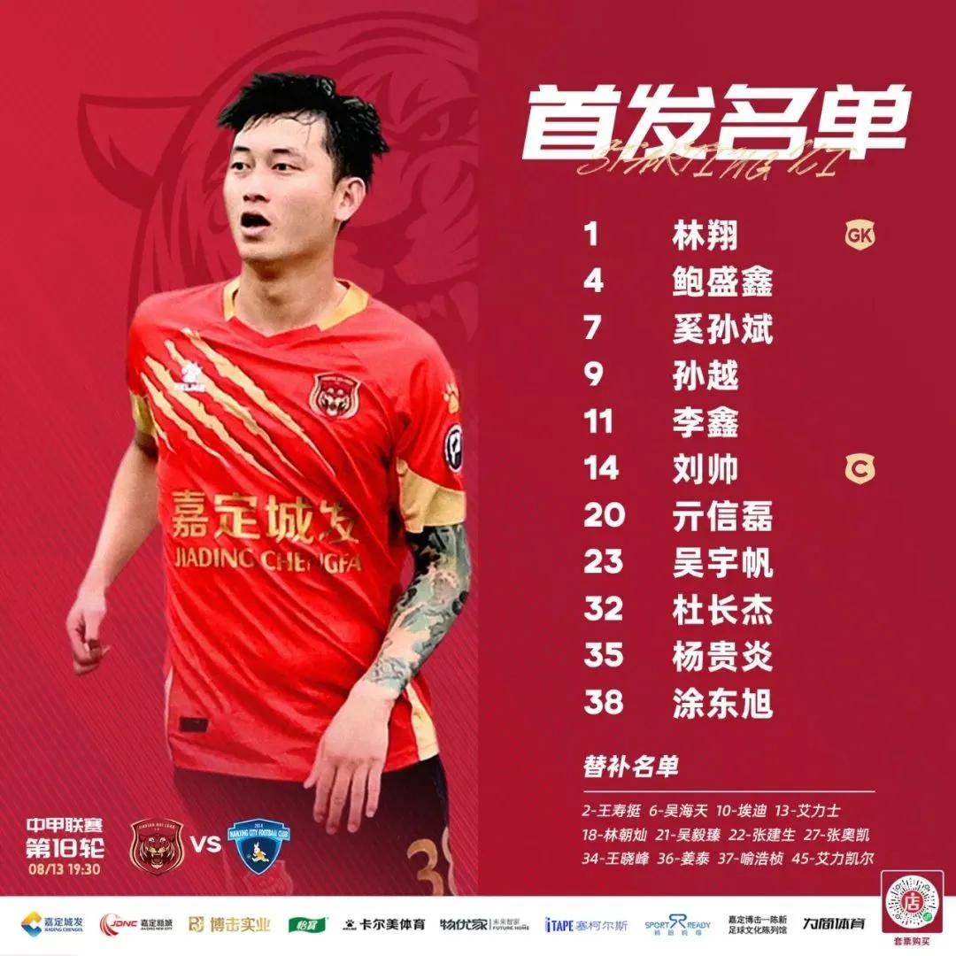 中甲冲超之战青岛九牛,中甲战报广州队