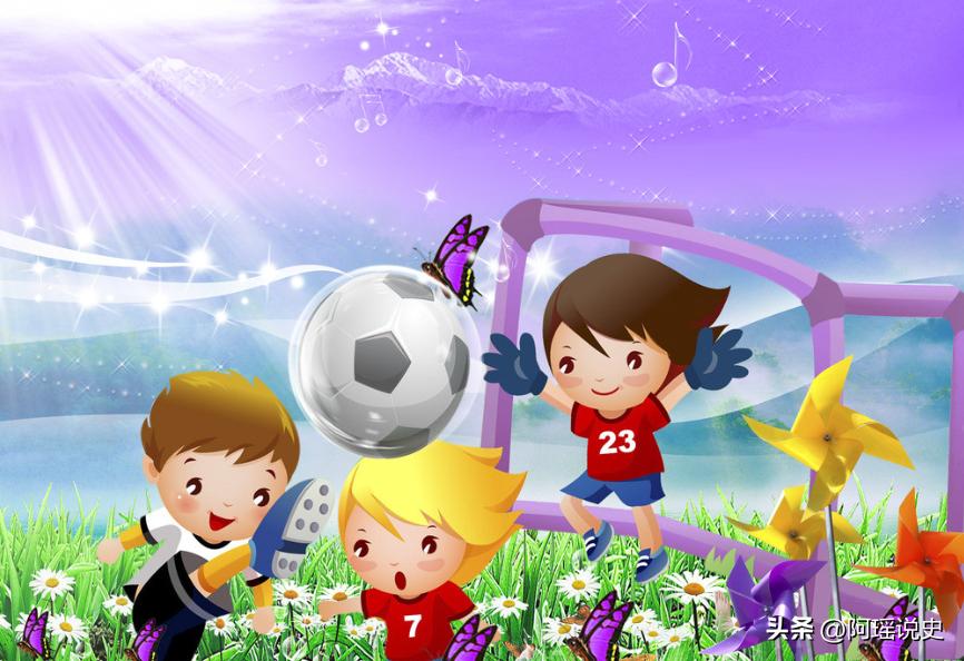 足球心理训练,4-6岁儿童足球应该练习什么
