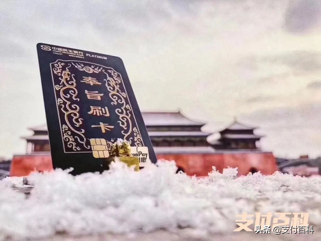 银行严控信用卡资金流向,银行监管信用卡新规定解读