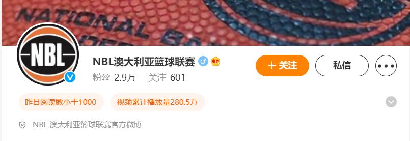 nbl全国男子篮球联赛官网,nba篮球冷知识