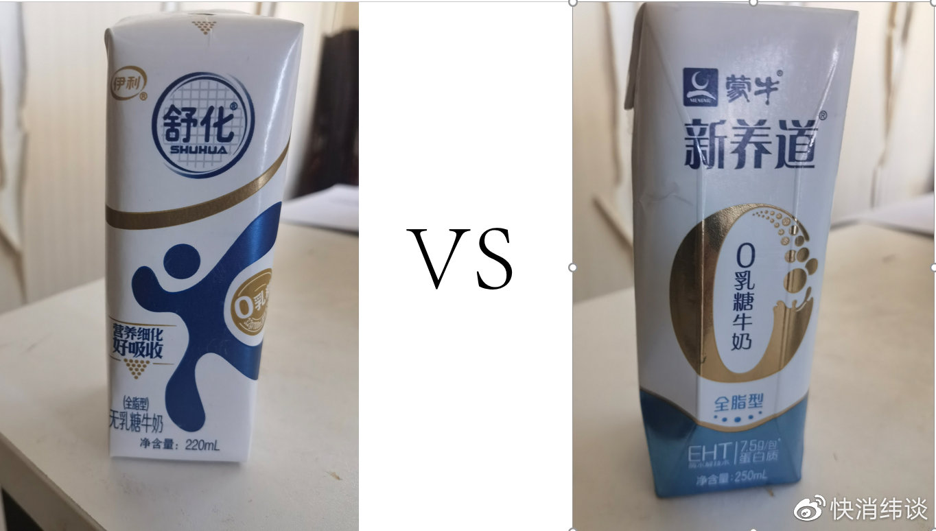 伊利富硒舒化奶测评,伊利舒化奶为什么比蒙牛新养道贵