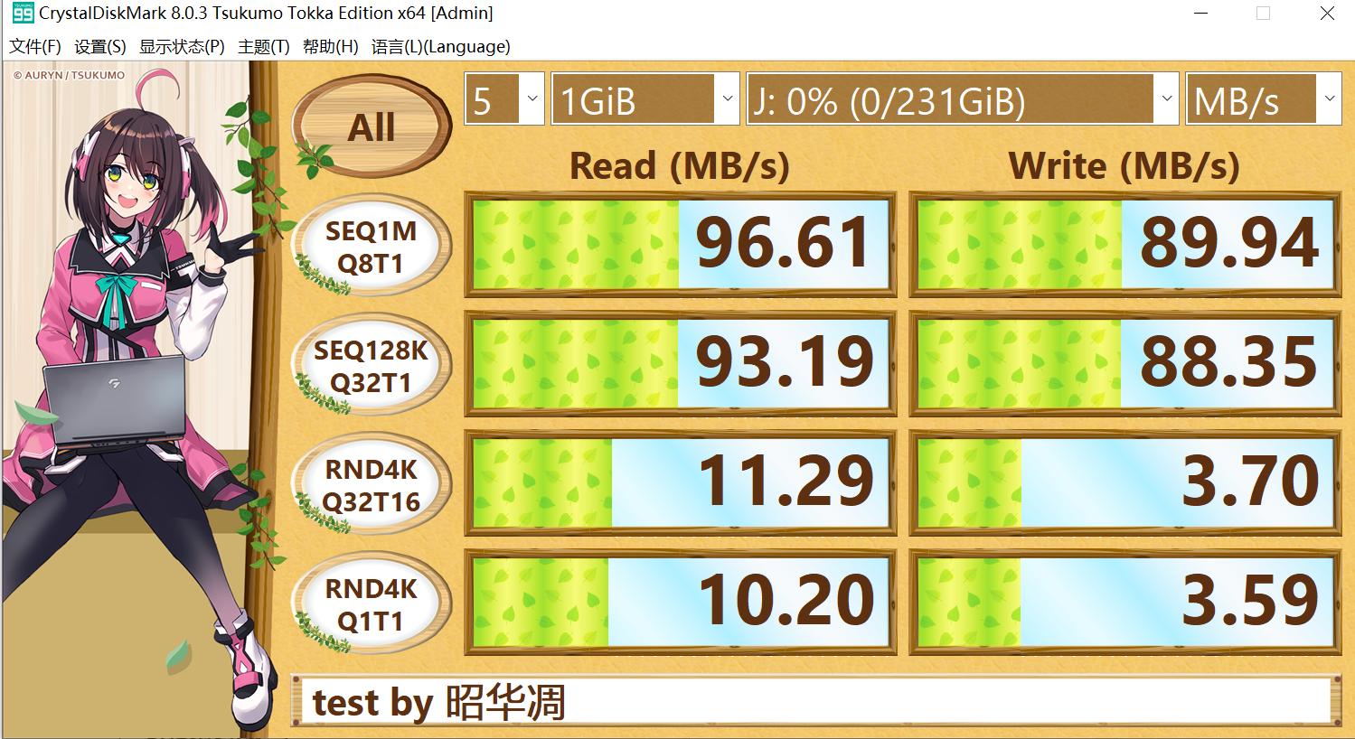 读写近乎对等，这是什么神仙卡？｜铠侠G2极至瞬速™microSD卡