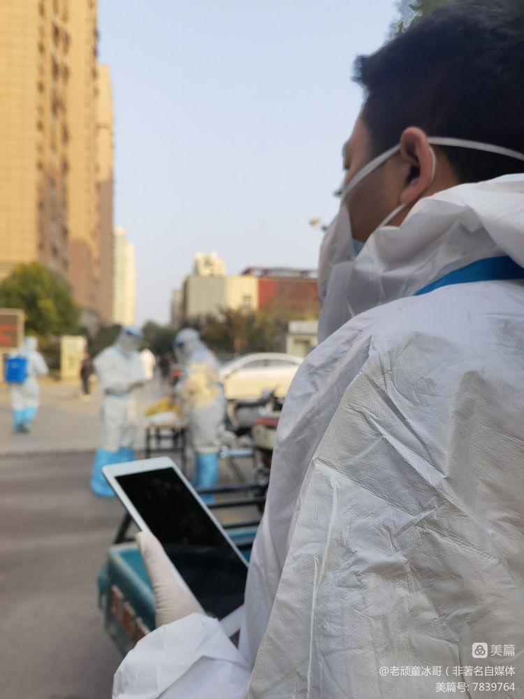 最美“逆行者”枣庄中安鸣翠苑抗疫志愿团