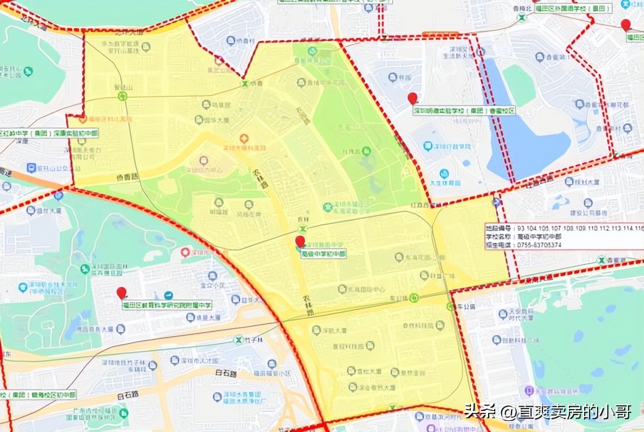 福田区初中学区积分,深圳福田初中积分录取线