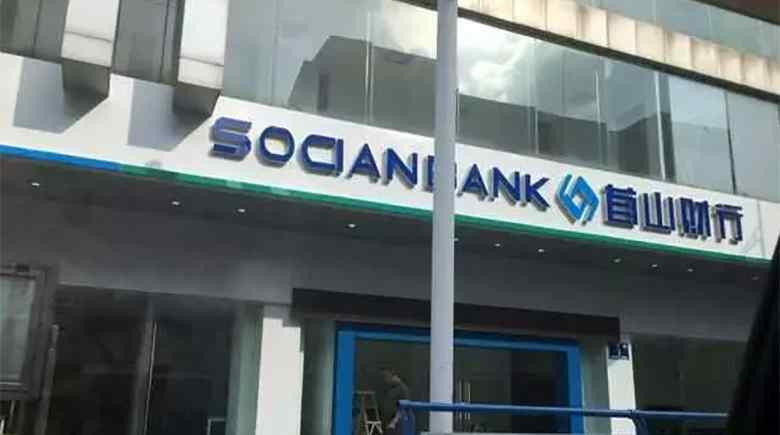 这群人开个假银行就算了，还敢和银保监局对线？？？