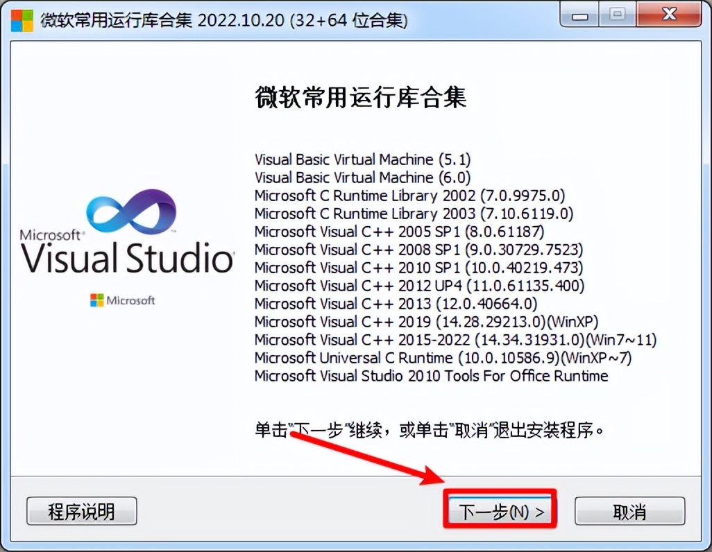 win10电脑缺少dll文件怎么办,重装系统缺少dll文件是什么原因